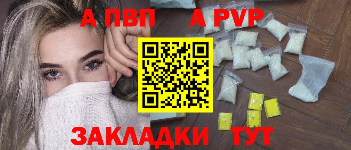 APVP СК КРИС  Вход с VPN  А ПВП VHQ  Брянск  APVP СК КРИС 