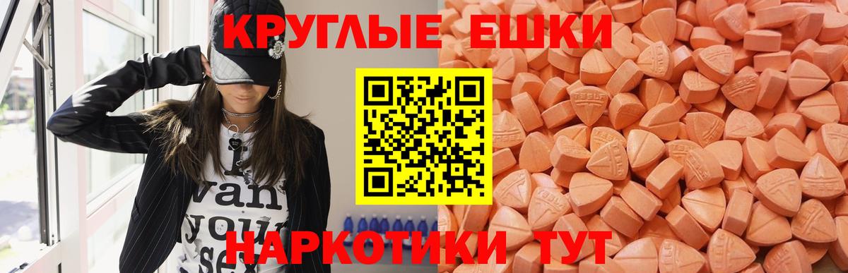 Экстази DUBAI Брянск