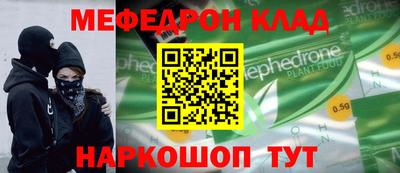 прущая мука Аргун