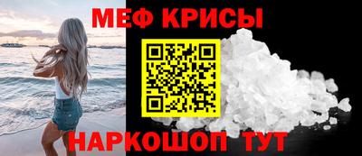 ПСИЛОЦИБИНОВЫЕ ГРИБЫ Апшеронск