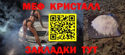 альфа пвп Апрелевка