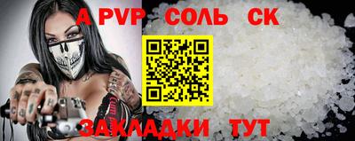 прущая мука Аргун