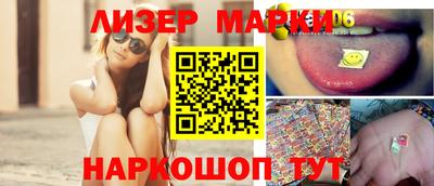 ПСИЛОЦИБИНОВЫЕ ГРИБЫ Апшеронск