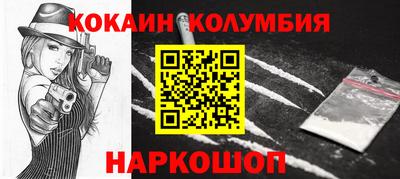 ПСИЛОЦИБИНОВЫЕ ГРИБЫ Апшеронск
