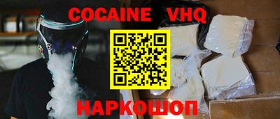 прущая мука Аргун