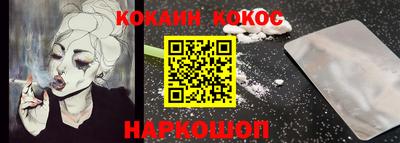 прущая мука Аргун