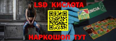ПСИЛОЦИБИНОВЫЕ ГРИБЫ Апшеронск