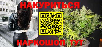 ПСИЛОЦИБИНОВЫЕ ГРИБЫ Апшеронск