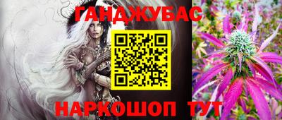 ПСИЛОЦИБИНОВЫЕ ГРИБЫ Апшеронск