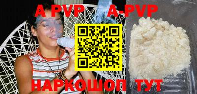 прущая мука Аргун