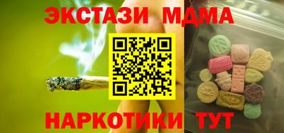альфа пвп Апрелевка