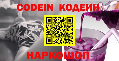 прущая мука Аргун