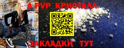ПСИЛОЦИБИНОВЫЕ ГРИБЫ Апшеронск