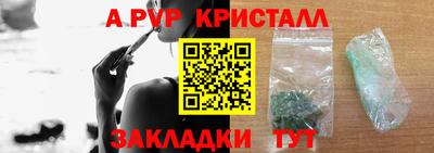 ПСИЛОЦИБИНОВЫЕ ГРИБЫ Апшеронск
