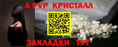 прущая мука Аргун