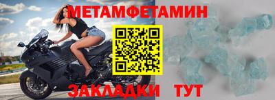 ПСИЛОЦИБИНОВЫЕ ГРИБЫ Апшеронск