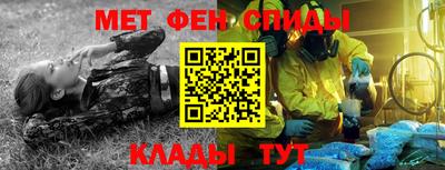 ПСИЛОЦИБИНОВЫЕ ГРИБЫ Апшеронск