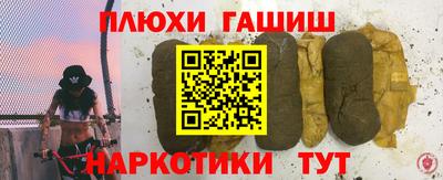 прущая мука Аргун