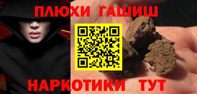 прущая мука Аргун