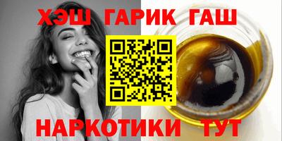 альфа пвп Апрелевка