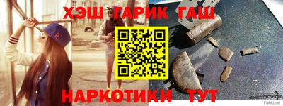 ПСИЛОЦИБИНОВЫЕ ГРИБЫ Апшеронск