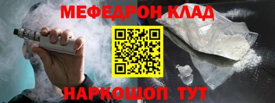 ПСИЛОЦИБИНОВЫЕ ГРИБЫ Апшеронск