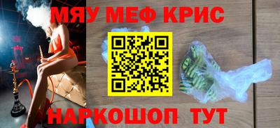 прущая мука Аргун