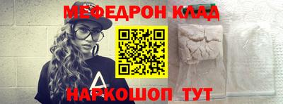 прущая мука Аргун