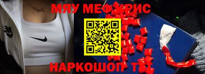 ПСИЛОЦИБИНОВЫЕ ГРИБЫ Апшеронск