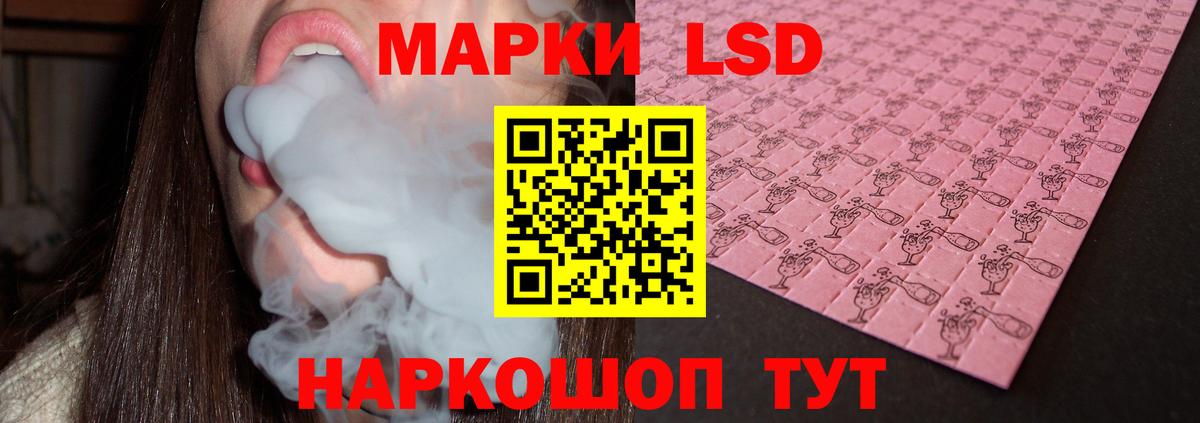 LSD-25 экстази кислота  LSD-25 экстази ecstasy  Брянск  Вход с VPN 