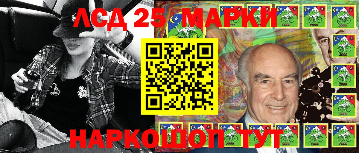Марки NBOMe 1,5мг Брянск