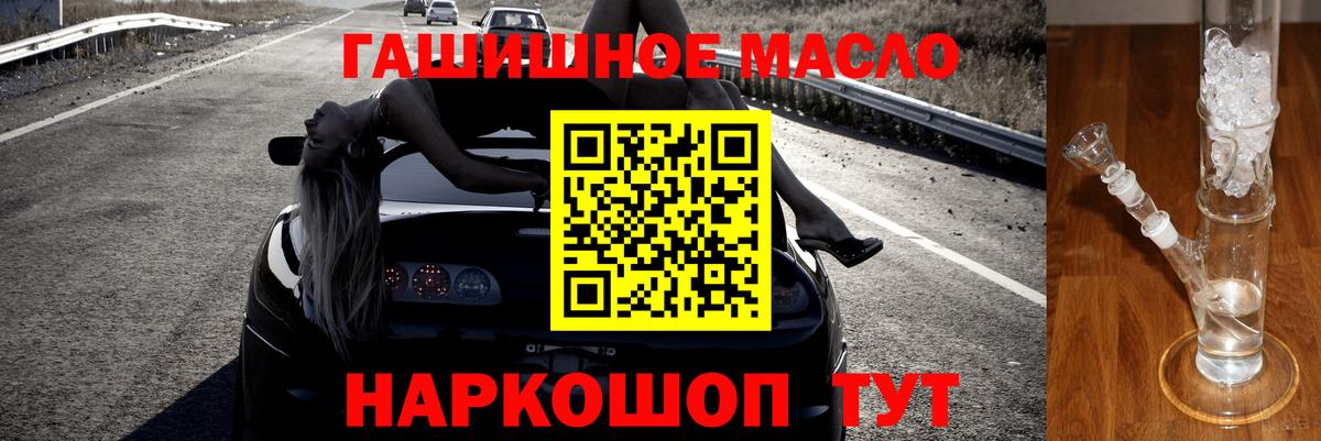 ТГК жижа Брянск