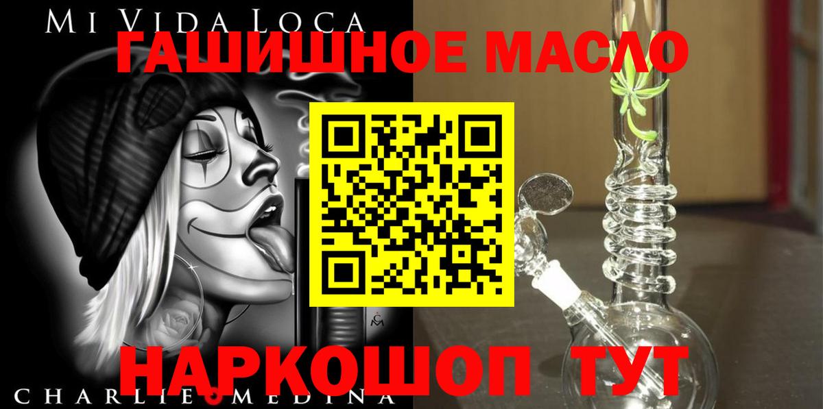 Брянск  Дистиллят ТГК концентрат  Дистиллят ТГК Wax  Вход с VPN 