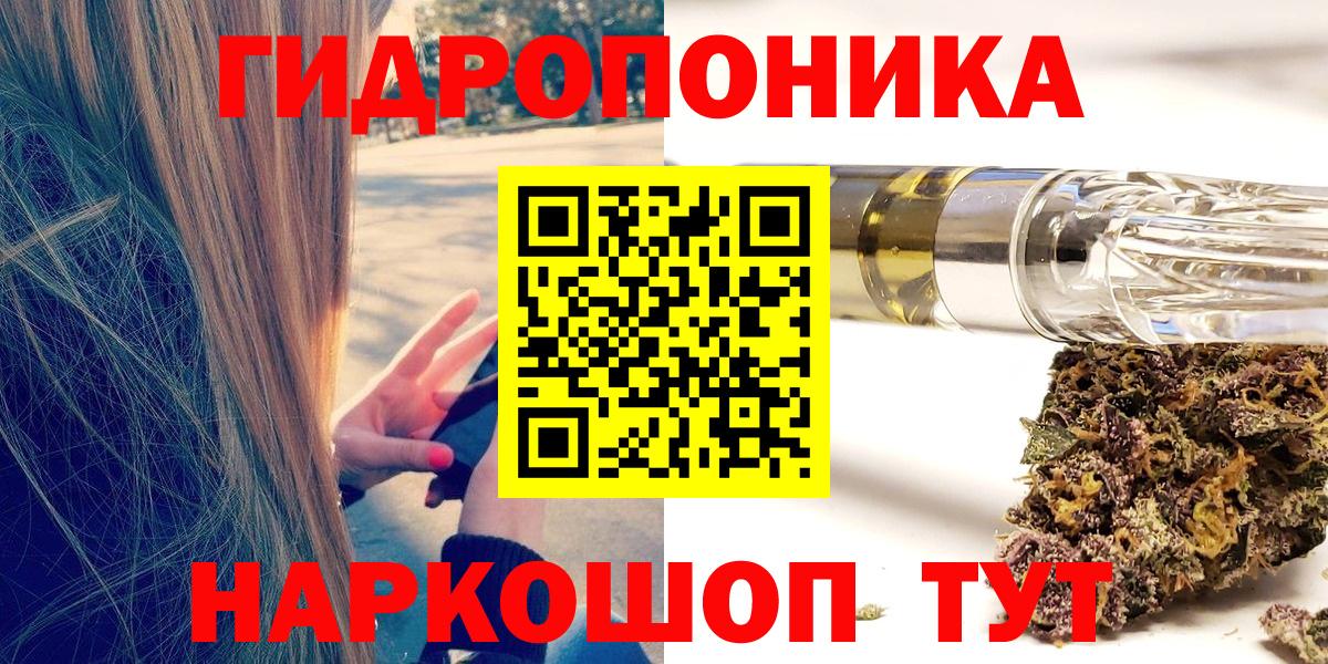 Брянск  Бошки марихуана VHQ  Вход с VPN  Канабис VHQ  Каннабис гибрид  Канабис Amnesia 